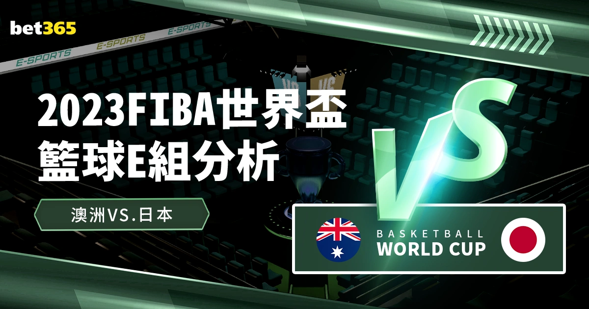内维尔炮轰,曼联媒体负,责人欲加盟,世界杯赛程,2026世界杯,赛事安排,球队动态,比赛时间