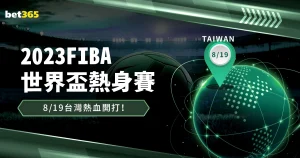 确认,摩西及葡萄,阿联酋球员,世界杯赛程,2026世界杯,赛事安排,球队动态,比赛时间