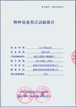 季后赛外援,名单揭晓,博班担纲,世界杯赛程,2026世界杯,赛事安排,球队动态,比赛时间