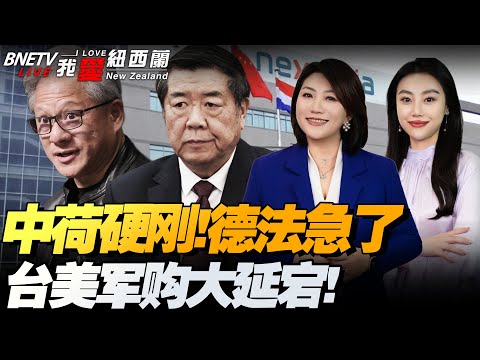 法国队内姆,巴佩与格列,茲曼矛盾加,世界杯赛程,2026世界杯,赛事安排,球队动态,比赛时间