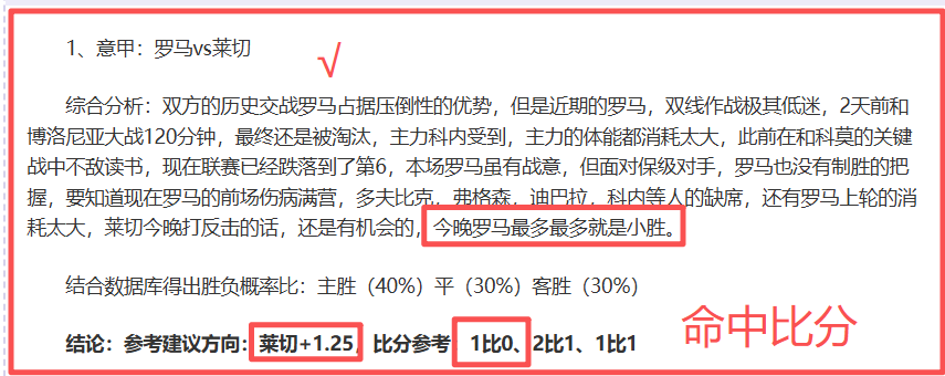 独中三元闪,耀中场,帕尔默荣膺,世界杯赛程,2026世界杯,赛事安排,球队动态,比赛时间
