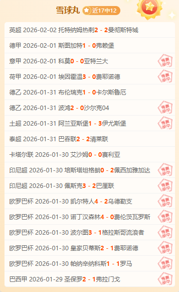 帕金斯,詹姆斯需调,整心态,世界杯赛程,2026世界杯,赛事安排,球队动态,比赛时间