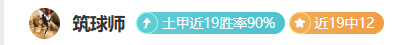 西足协主席,与三名裁判,会面,世界杯赛程,2026世界杯,赛事安排,球队动态,比赛时间
