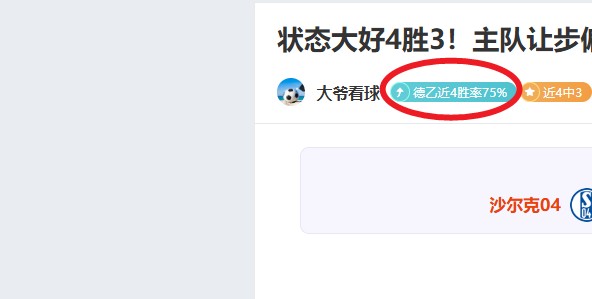 泰山队,负于玉昆,专家点评三,世界杯赛程,2026世界杯,赛事安排,球队动态,比赛时间