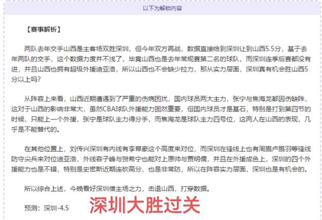 传奇再现,亨德森进球,瞬间,世界杯赛程,2026世界杯,赛事安排,球队动态,比赛时间
