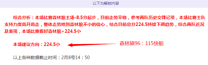 摩纳哥主场,少一人作战,与法甲球队,世界杯赛程,2026世界杯,赛事安排,球队动态,比赛时间