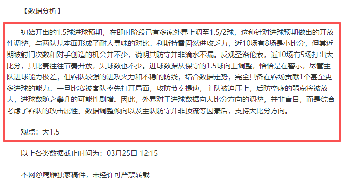 谷爱凌在崇,礼世界杯大,放异彩,世界杯赛程,2026世界杯,赛事安排,球队动态,比赛时间