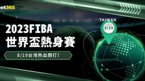 “确认：摩西及葡萄牙、阿联酋球员达标2030年世界杯参赛资格”
