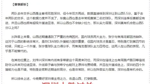 传奇再现！亨德森进球瞬间，神似若塔“手柄舞”庆祝姿势