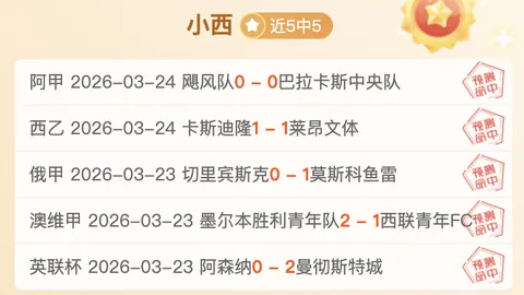 激情对决！德比郡vs西布罗姆维奇：英冠焦点战，实时比分揭晓！
