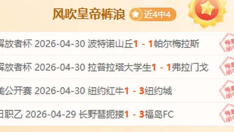 德乙星级情报速递！【一触即发，尽享盛宴收获】