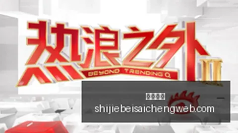斯通足球指数：阿门续约208亿，5年合约实至名归，进步惊人